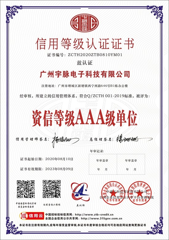 米兰官方站网页版-米兰（中国）
-6.jpg