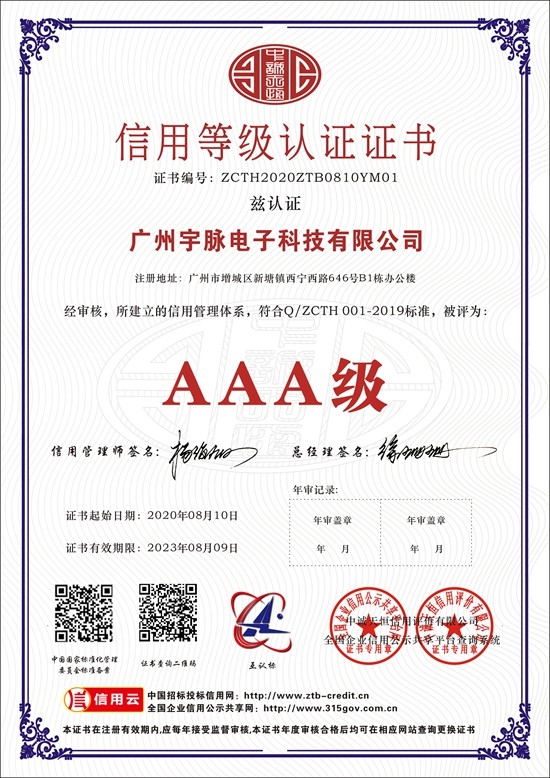 米兰官方站网页版-米兰（中国）
-1.jpg