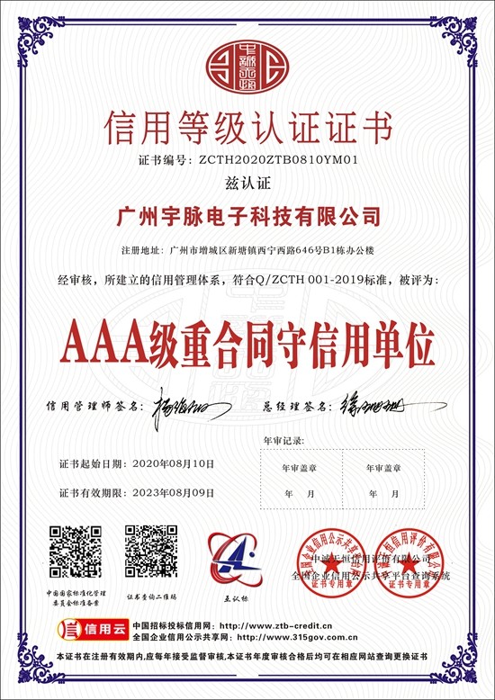 米兰官方站网页版-米兰（中国）
-2.jpg