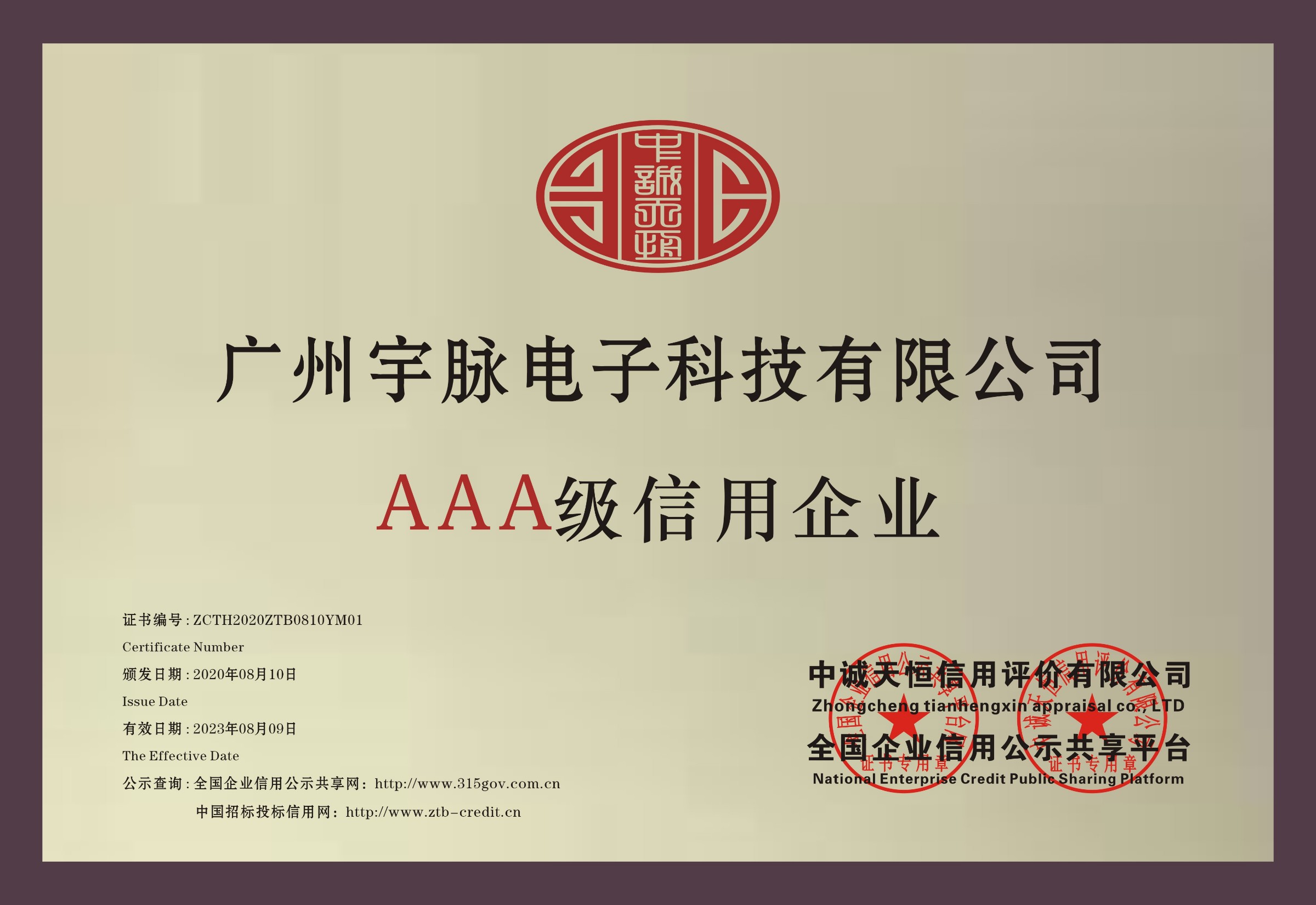 铜牌-米兰官方站网页版-米兰（中国）
.jpg